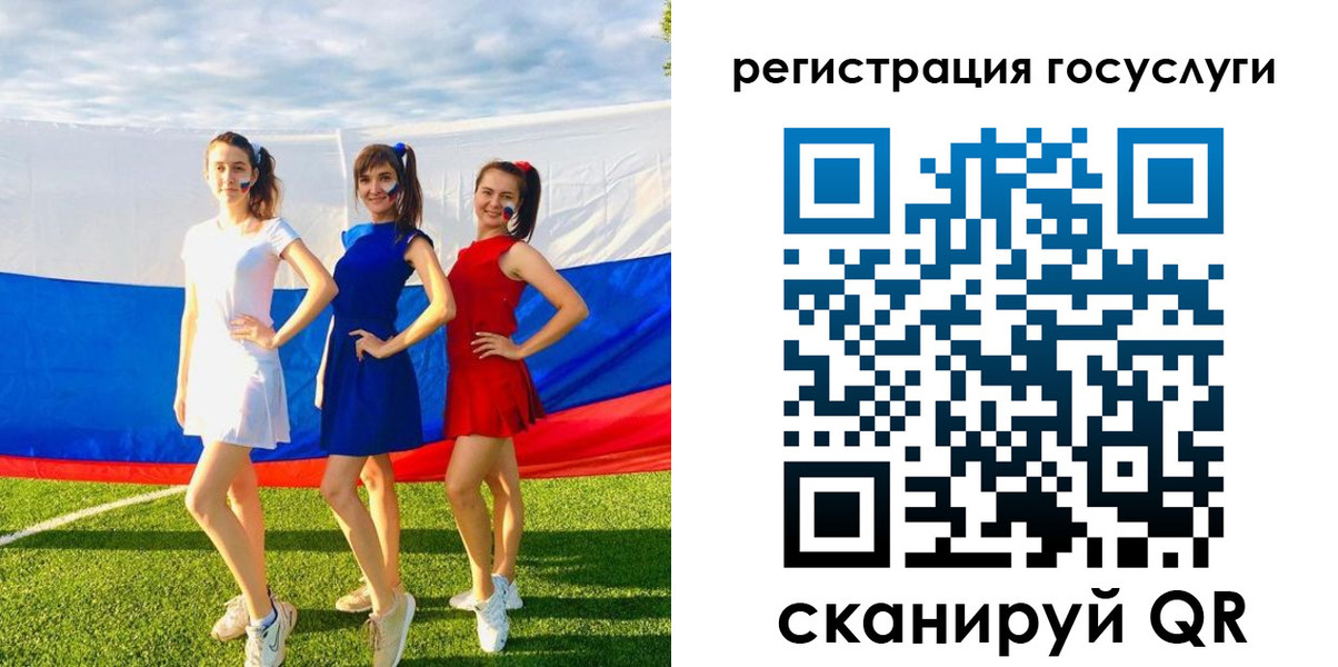 временная регистрация 2025 в Белорецке